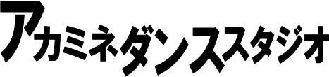 akaminedsロゴ2